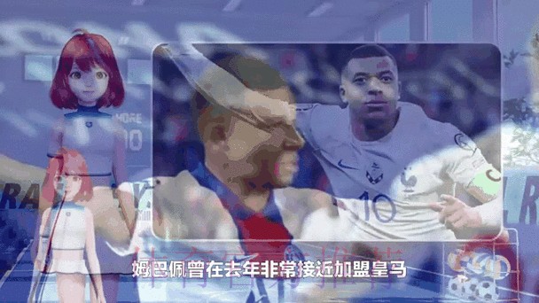 记者:姆巴佩向弗洛伦蒂诺致歉 并承诺仍想加盟皇马 记者:姆巴佩向弗洛伦蒂诺致歉 并承诺仍想加盟皇马