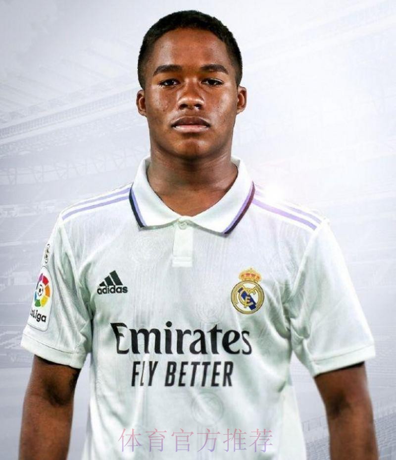 皇马签下16岁巴西前锋恩德里克 转会总价7200万欧