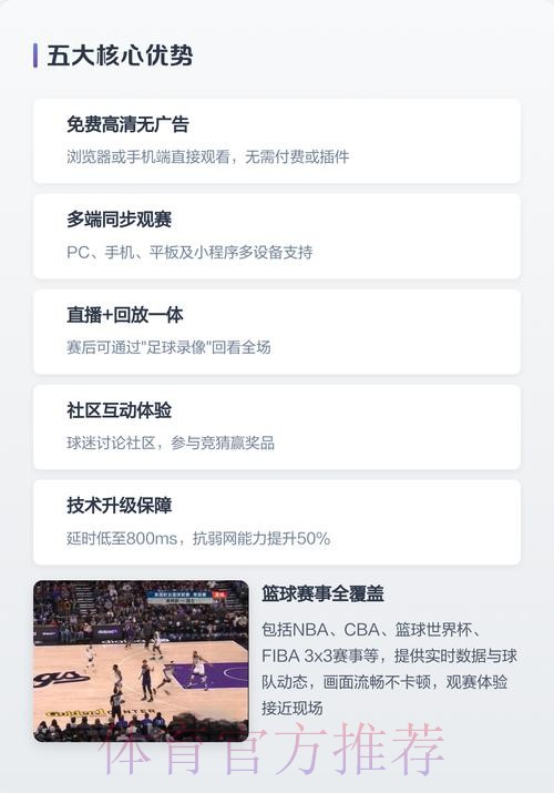 免费在线观看世界杯直播高清最新网址