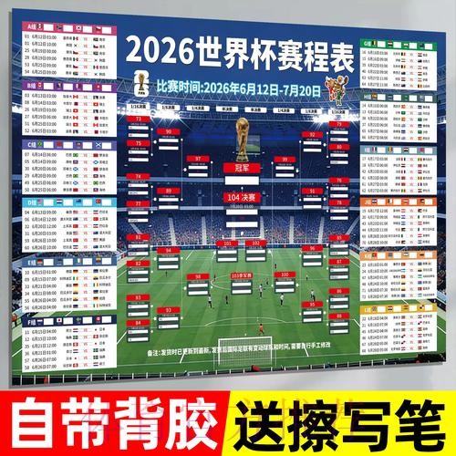 获取世界杯下注APP下载入口地址指南
